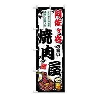 �̂ڂ�r�m�a�|�W�R�R�R�������J�̎|���ē���