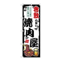 �̂ڂ�r�m�a�|�W�R�V�W�q�~�̎|���ē���