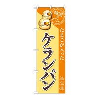̂ڂrma|WSOXPp