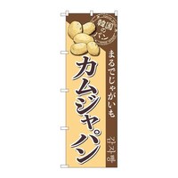 ̂ڂrma|WSPPJWp