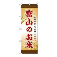 �̂ڂ�r�m�a�|�W�S�T�U�x�R�̂���