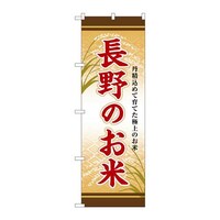 �̂ڂ�r�m�a�|�W�S�T�V����̂���