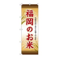 �̂ڂ�r�m�a�|�W�S�U�R�����̂���