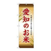 �̂ڂ�r�m�a�|�W�S�U�S���m�̂���