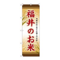 �̂ڂ�r�m�a�|�W�S�U�U����̂���