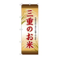 �̂ڂ�r�m�a�|�W�S�U�V�O�d�̂���