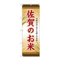 �̂ڂ�r�m�a�|�W�S�V�O����̂���