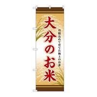 �̂ڂ�r�m�a�|�W�S�V�R�啪�̂���