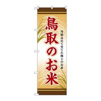 �̂ڂ�r�m�a�|�W�S�V�X����̂���