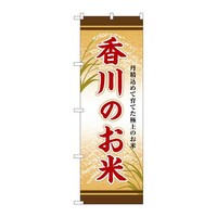 �̂ڂ�r�m�a�|�W�S�W�P����̂���