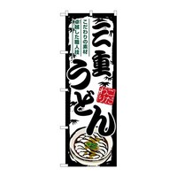 �̂ڂ�r�m�a�|�W�T�W�P�O�d���ǂ�