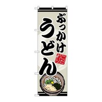 �̂ڂ�r�m�a�|�W�U�P�W�Ԃ��������ǂ�