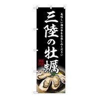 �̂ڂ�r�m�a�|�W�U�Q�T�O���̉��y