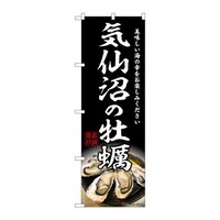 �̂ڂ�r�m�a�|�W�U�Q�U�C����̉��y