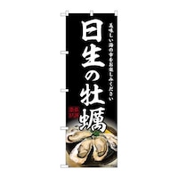 �̂ڂ�r�m�a�|�W�U�R�V�����̉��y