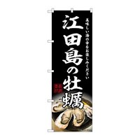 �̂ڂ�r�m�a�|�W�U�S�Q�]�c���̉��y