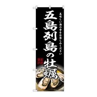 �̂ڂ�r�m�a�|�W�U�S�U�ܓ��񓇂̉��y