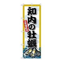 �̂ڂ�r�m�a�|�W�U�U�P�m���̉��y