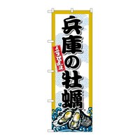 �̂ڂ�r�m�a�|�W�U�V�Q���ɂ̉��y