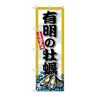 �̂ڂ�r�m�a�|�W�U�V�R�L���̉��y