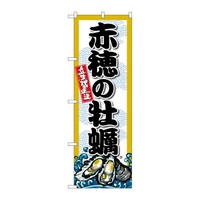 �̂ڂ�r�m�a�|�W�U�V�S�ԕ�̉��y