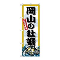 �̂ڂ�r�m�a�|�W�U�V�U���R�̉��y