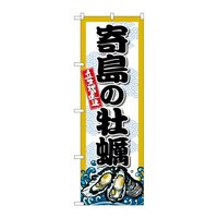 �̂ڂ�r�m�a�|�W�U�V�V�񓇂̉��y