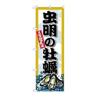 �̂ڂ�r�m�a�|�W�U�V�X�����̉��y