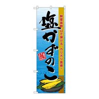 �̂ڂ�r�m�a�|�W�U�X�W�������̂�