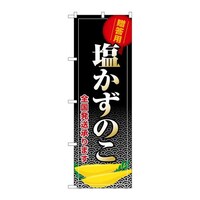 �̂ڂ�r�m�a�|�W�V�O�U�������̂��S������