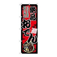 �̂ڂ�r�m�a�|�W�V�P�O���ł��i�Ԓn