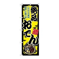 �̂ڂ�r�m�a�|�W�V�P�P���ł��i���n