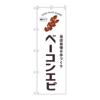 ̂ڂrma|WVQUx[RGs