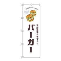 ̂ڂrma|WVQWo[K[