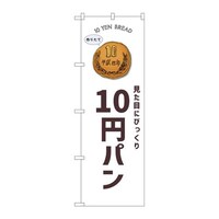 ̂ڂrma|WVSQPO~p