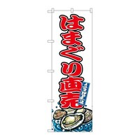 �̂ڂ�r�m�a�|�W�V�U�S�͂܂��蒼��