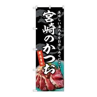 �̂ڂ�r�m�a�|�W�W�O�T�{��̂���