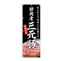 ̂ڂrma|WWROÉYO