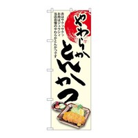 �̂ڂ�r�m�a�|�W�X�Q�Q�Ƃ񂩂��炩