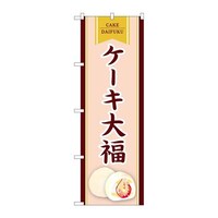 ̂ڂrma|WXUUP[L啟
