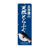 �̂ڂ�r�m�a�|�X�O�T�P���E��̓V�R�Ƃ�ӂ�