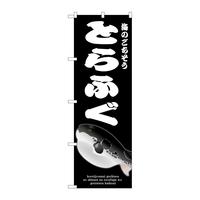 ̂ڂrma|XOTSƂӂ