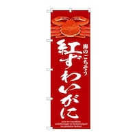 �̂ڂ�r�m�a�|�X�O�V�P�g���킢���ɐ�