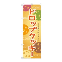 �̂ڂ�r�m�a�|�X�O�X�U�h���b�v�N�b�L�[