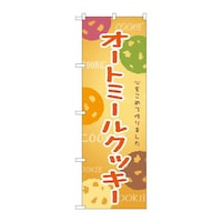 ̂ڂrma|XOXWI[g~[NbL[