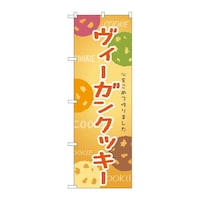 �̂ڂ�r�m�a�|�X�P�O�O���B�[�K���N�b�L�[