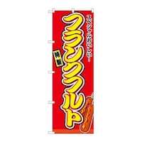 �̂ڂ�r�m�a�|�X�P�Q�Q�t�����N�t���g�ԁi����j