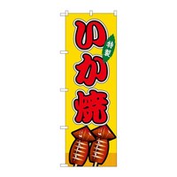 �̂ڂ�r�m�a�|�X�P�Q�U�����ĉ��i����j