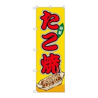 �̂ڂ�r�m�a�|�X�P�Q�W�����ĉ��i����j