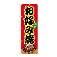 �̂ڂ�r�m�a�|�X�P�Q�X���D�ݏĐԁi����j